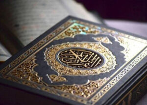 کامل بودن دین اسلام
