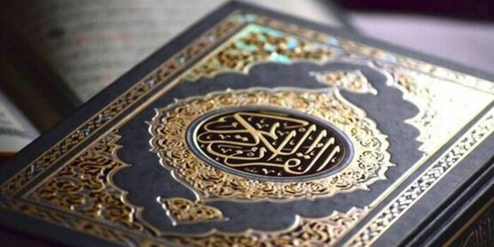 کامل بودن دین اسلام