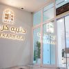 هتل طیبه کربلا