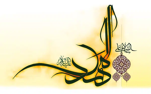 نیمه شعبان چه روزی است و چرا مهم است؟